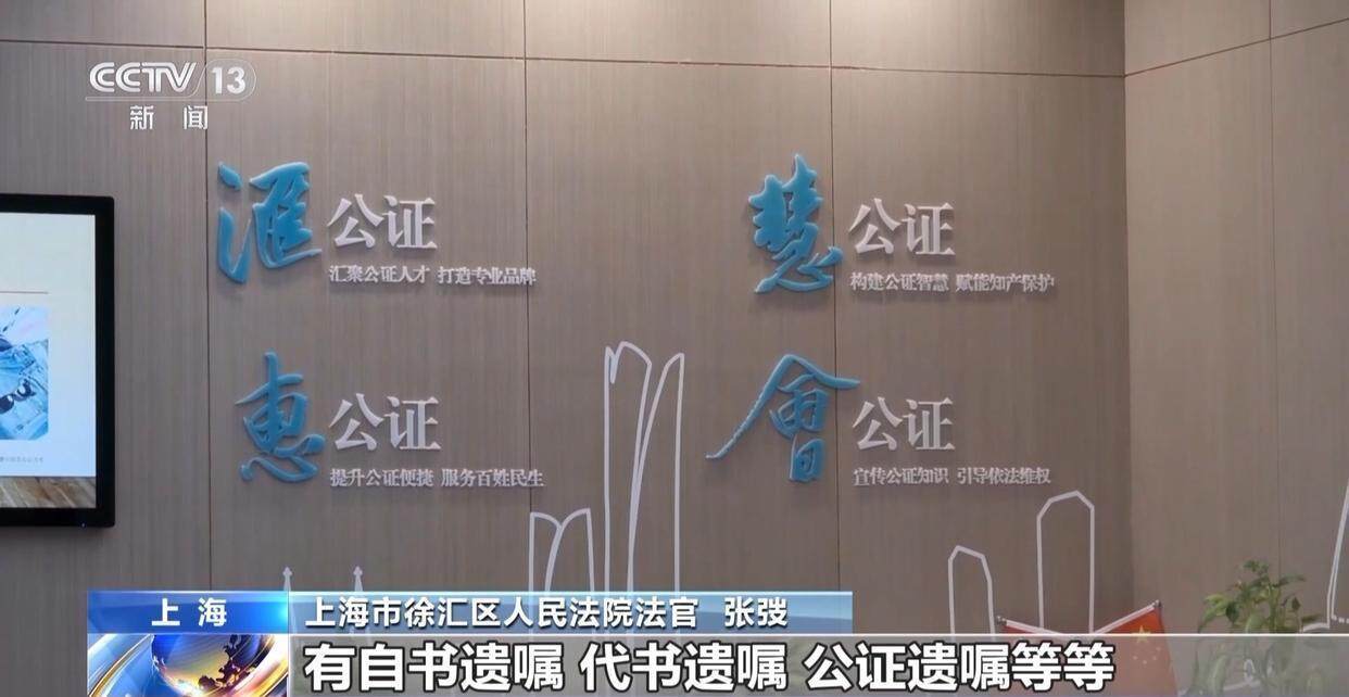 独身女子病逝后叔姑舅姨9人争遗产<strong></p>
<p>btc大陆</strong>，房产为何收归国家？案例释法→