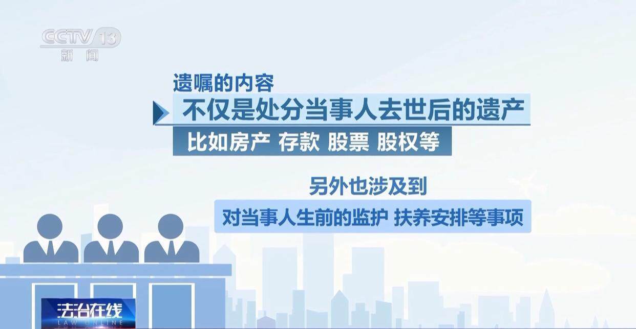 独身女子病逝后叔姑舅姨9人争遗产<strong></p>
<p>btc大陆</strong>，房产为何收归国家？案例释法→