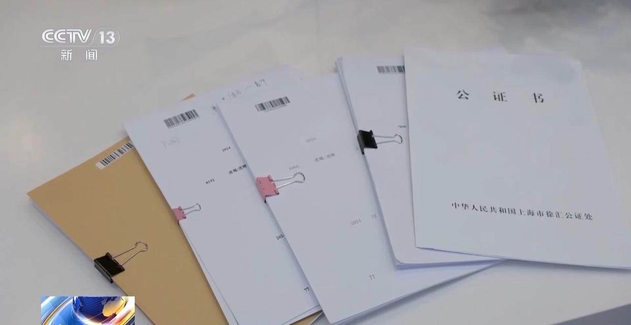 独身女子病逝后叔姑舅姨9人争遗产<strong></p>
<p>btc大陆</strong>，房产为何收归国家？案例释法→