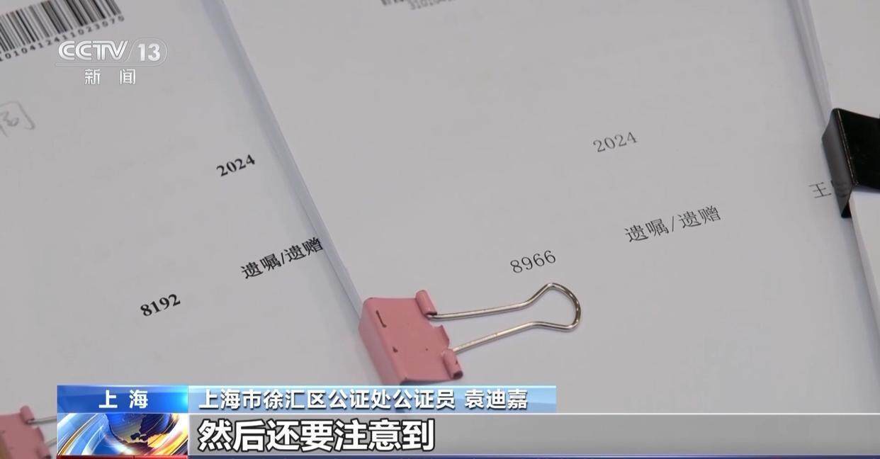 独身女子病逝后叔姑舅姨9人争遗产<strong></p>
<p>btc大陆</strong>，房产为何收归国家？案例释法→