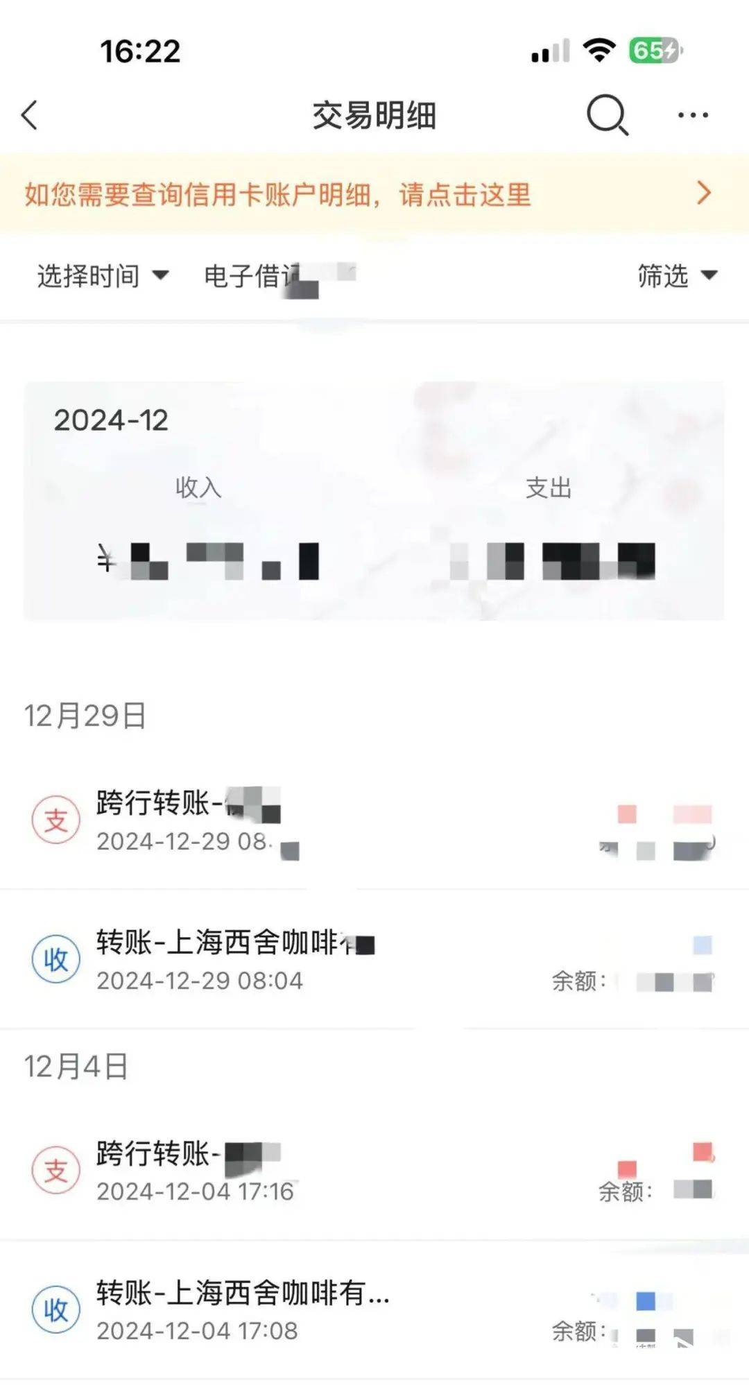 被曝大量关店、欠薪<strong></p>
<p>btc货币</strong>！深圳仅剩一家！已暂停营业