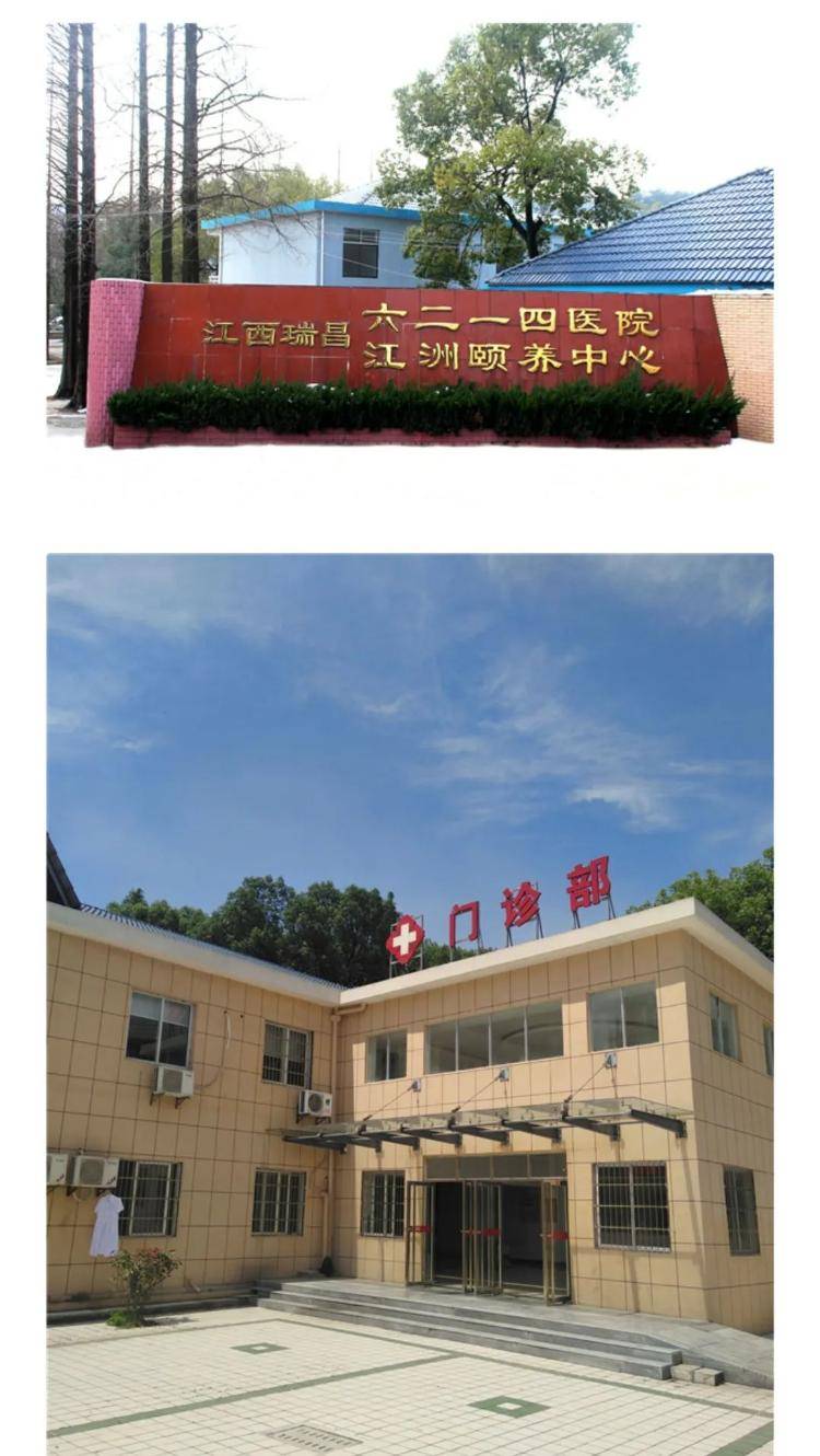 江西一家开了50多年的医院终止运营<strong></p>
<p>btc货币</strong>，“病人转院，60多名医护人员自谋生路”