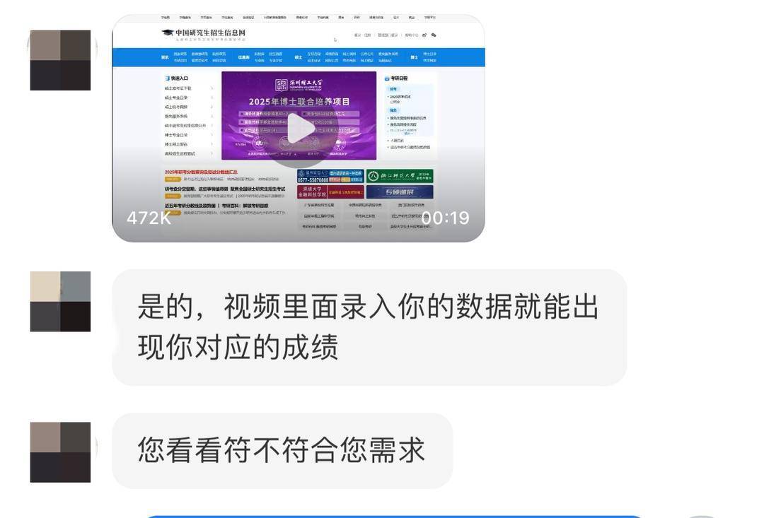 “考研改成绩骗父母”商家两天接几百单<strong></p>
<p>btc货币</strong>，价格5元到69元不等 律师：商家涉非法经营罪