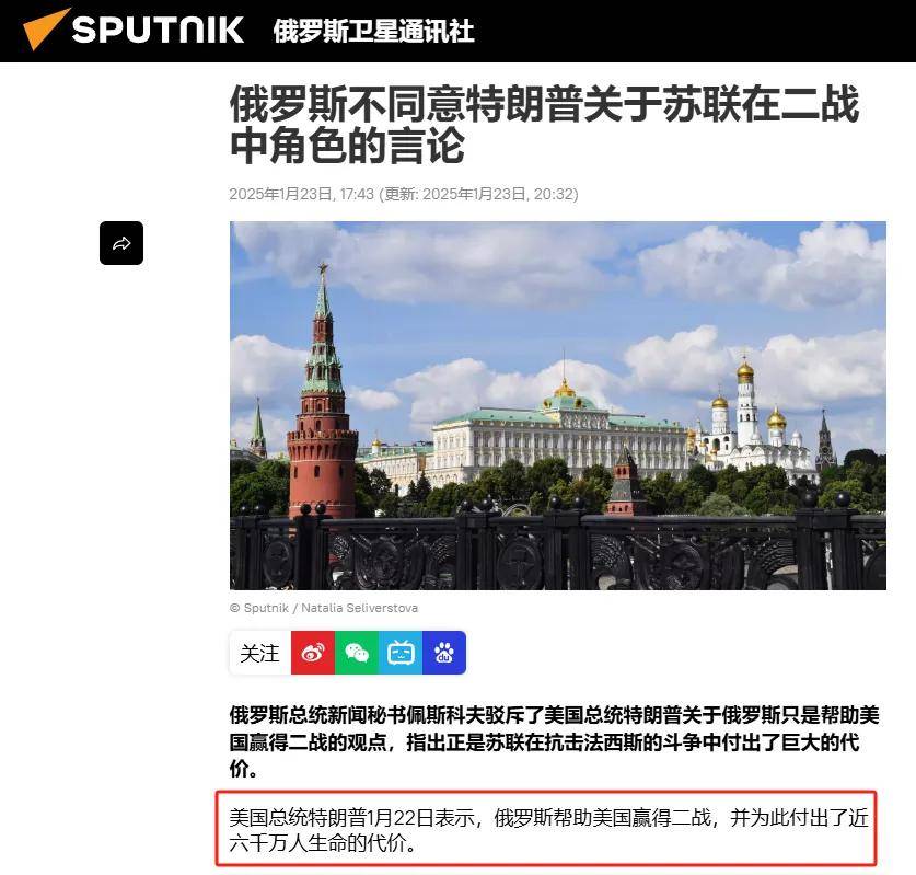俄乌冲突还得继续打下去！美俄谈判<strong></p>
<p>btc地址</strong>，本来就是个不靠谱的事情！