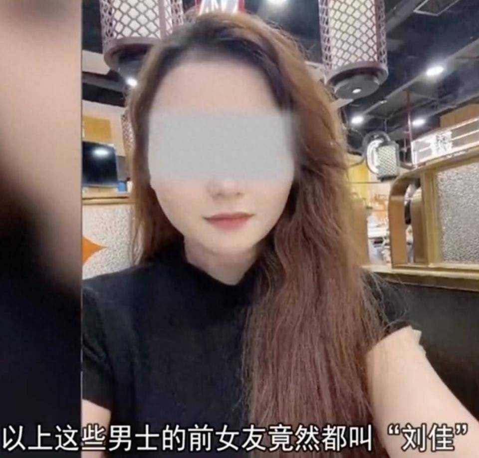 30多名年轻男子的前女友竟然都叫“刘佳”？还都是同一栋楼的业主<strong></p>
<p>btc123交易网站</strong>！均背负百万房贷！