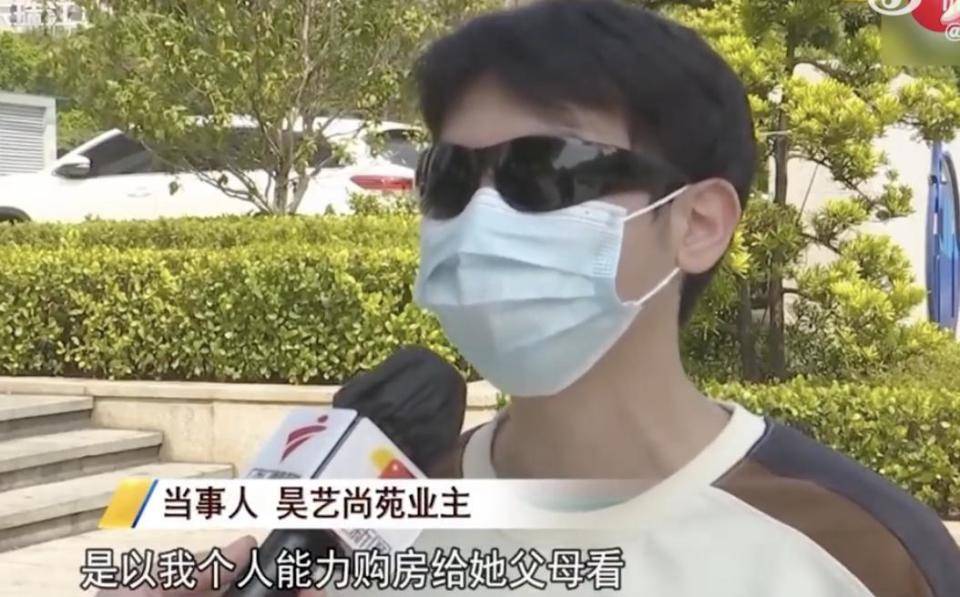 30多名年轻男子的前女友竟然都叫“刘佳”？还都是同一栋楼的业主<strong></p>
<p>btc123交易网站</strong>！均背负百万房贷！