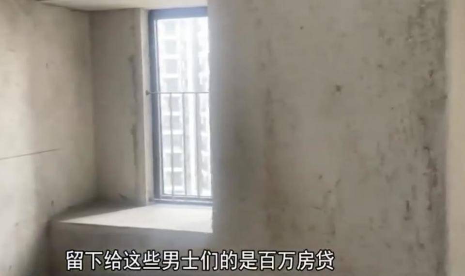 30多名年轻男子的前女友竟然都叫“刘佳”？还都是同一栋楼的业主<strong></p>
<p>btc123交易网站</strong>！均背负百万房贷！