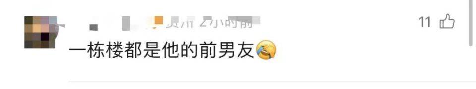 30多名年轻男子的前女友竟然都叫“刘佳”？还都是同一栋楼的业主<strong></p>
<p>btc123交易网站</strong>！均背负百万房贷！