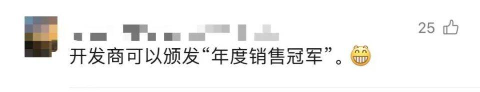 30多名年轻男子的前女友竟然都叫“刘佳”？还都是同一栋楼的业主<strong></p>
<p>btc123交易网站</strong>！均背负百万房贷！