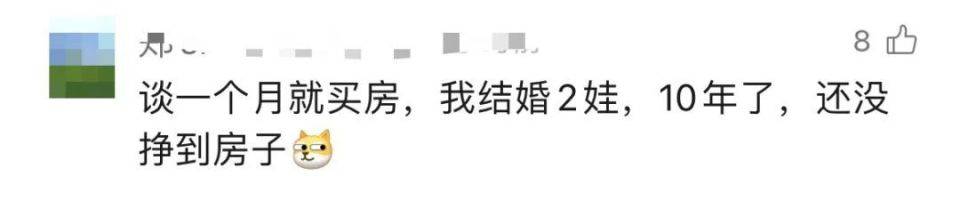 30多名年轻男子的前女友竟然都叫“刘佳”？还都是同一栋楼的业主<strong></p>
<p>btc123交易网站</strong>！均背负百万房贷！