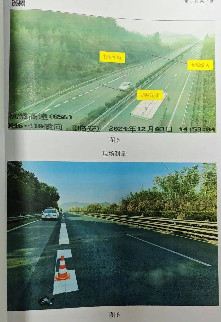 “高速才开了226”<strong></p>
<p>btc123交易网站</strong>，特斯拉车主狂飙还炫耀，处罚来了！