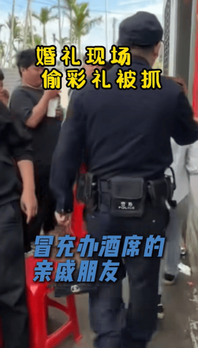 女子冒充亲戚婚礼上偷新娘红包<strong></p>
<p>btc123交易网站</strong>，伴郎团发声：几乎整个村的人都出来找她了