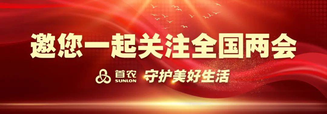 娄勤俭<strong></p>
<p>btc123交易网站</strong>，担任大会发言人