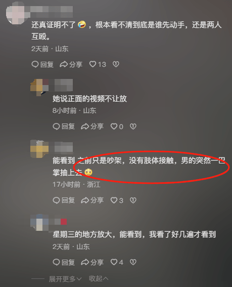 山东一单亲妈妈直播间阻止网友辱骂“唐宝”少年遭上门殴打<strong></p>
<p>泰达币</strong>，警方：已受理案件，正调查