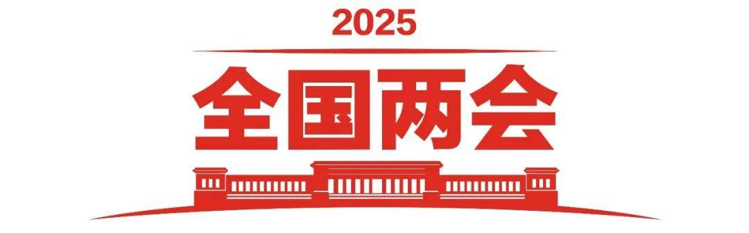 政府工作报告极简版来了<strong></p>
<p>泰达币</strong>！只有800字