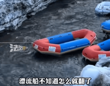 “我永远失去了妈妈！”上海女子长白山漂流落水失联<strong></p>
<p>泰达币</strong>，遗体已找到