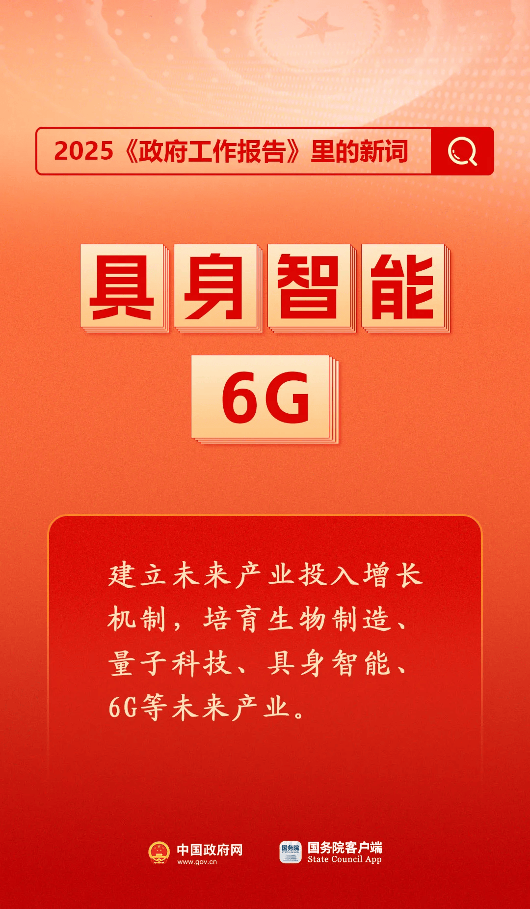 房地产是老百姓资产最大的一部分<strong></p>
<p>泰达币</strong>，楼市股市稳住，可以更好地提振消费……关于《政府工作报告》，权威解读来了