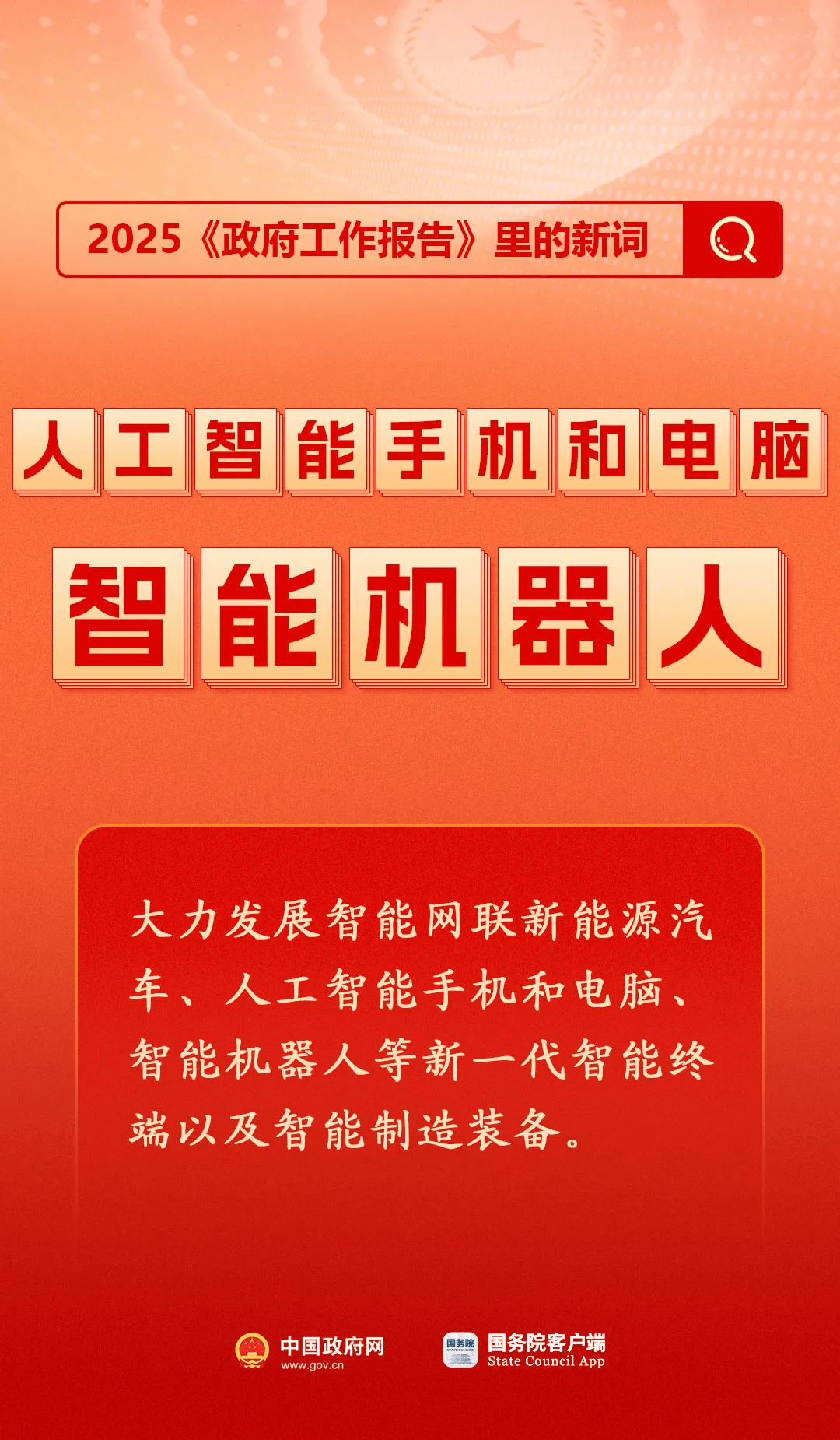 房地产是老百姓资产最大的一部分<strong></p>
<p>泰达币</strong>，楼市股市稳住，可以更好地提振消费……关于《政府工作报告》，权威解读来了