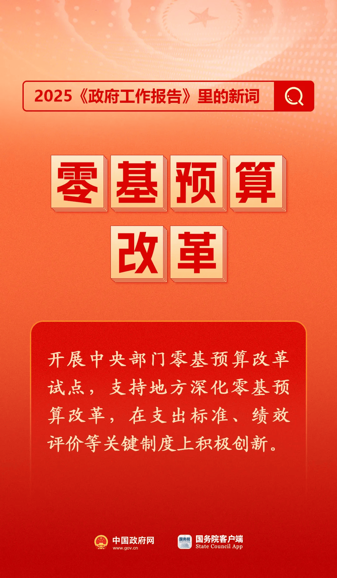 房地产是老百姓资产最大的一部分<strong></p>
<p>泰达币</strong>，楼市股市稳住，可以更好地提振消费……关于《政府工作报告》，权威解读来了