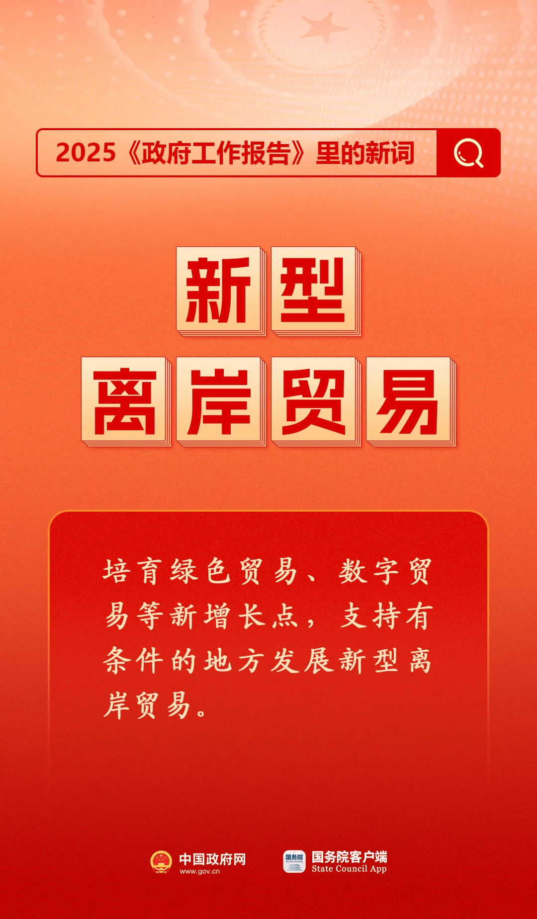 房地产是老百姓资产最大的一部分<strong></p>
<p>泰达币</strong>，楼市股市稳住，可以更好地提振消费……关于《政府工作报告》，权威解读来了