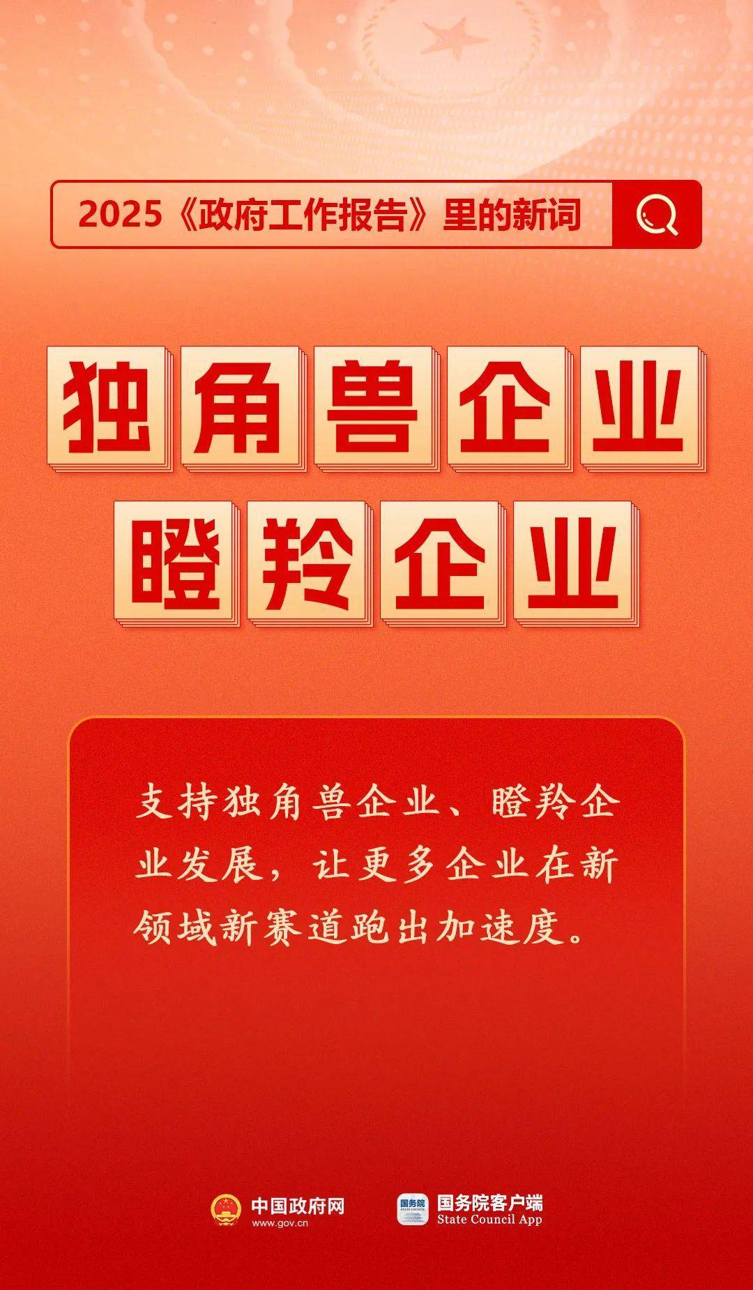房地产是老百姓资产最大的一部分<strong></p>
<p>泰达币</strong>，楼市股市稳住，可以更好地提振消费……关于《政府工作报告》，权威解读来了