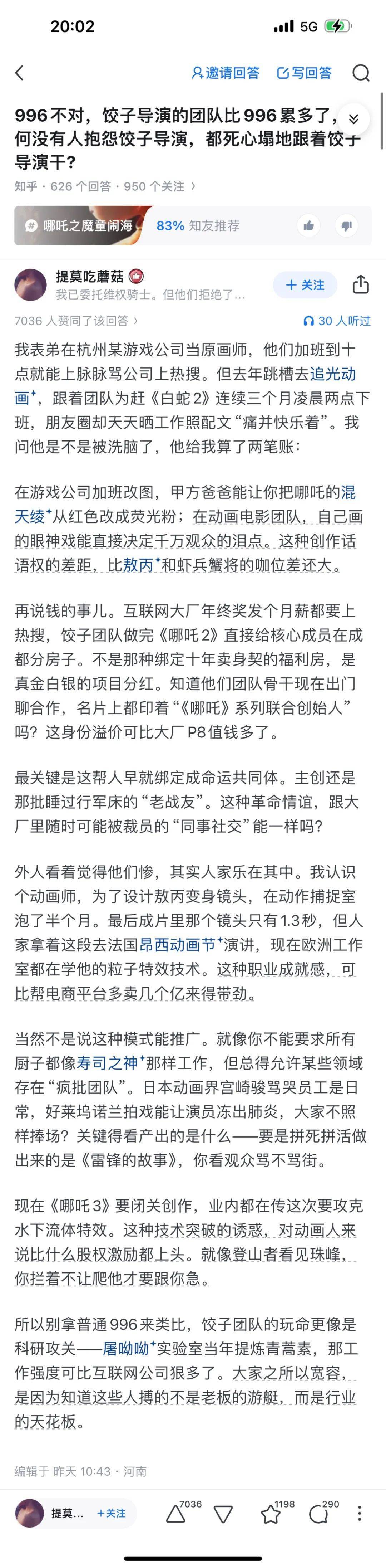 DeepSeek的胡编乱造<strong></p>
<p>泰达币价格</strong>，正在淹没中文互联网
