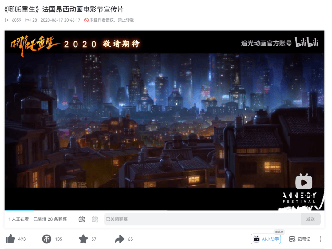 DeepSeek的胡编乱造<strong></p>
<p>泰达币价格</strong>，正在淹没中文互联网