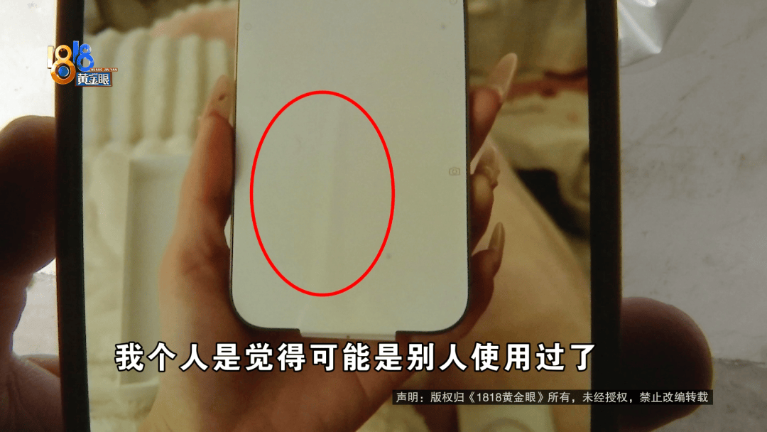 温州女子一万多的“苹果”连买两部<strong></p>
<p>泰达币价格</strong>，便宜的不好用，贵才好用？