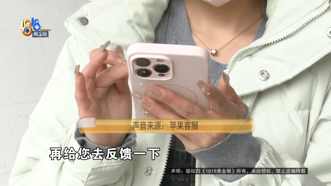 温州女子一万多的“苹果”连买两部<strong></p>
<p>泰达币价格</strong>，便宜的不好用，贵才好用？