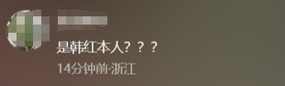 瘦到认不出！53岁韩红补牙缝<strong></p>
<p>泰达币价格</strong>，此前透露正为巡演做准备