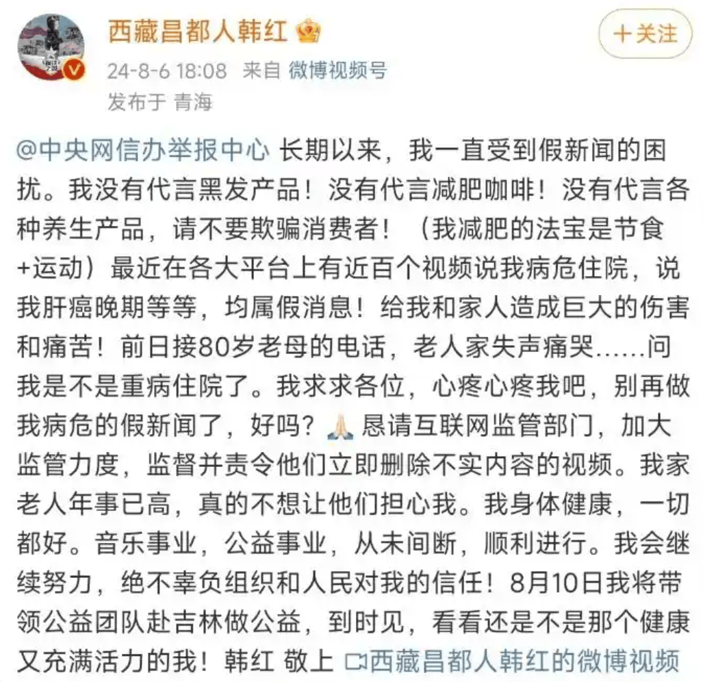 瘦到认不出！53岁韩红补牙缝<strong></p>
<p>泰达币价格</strong>，此前透露正为巡演做准备