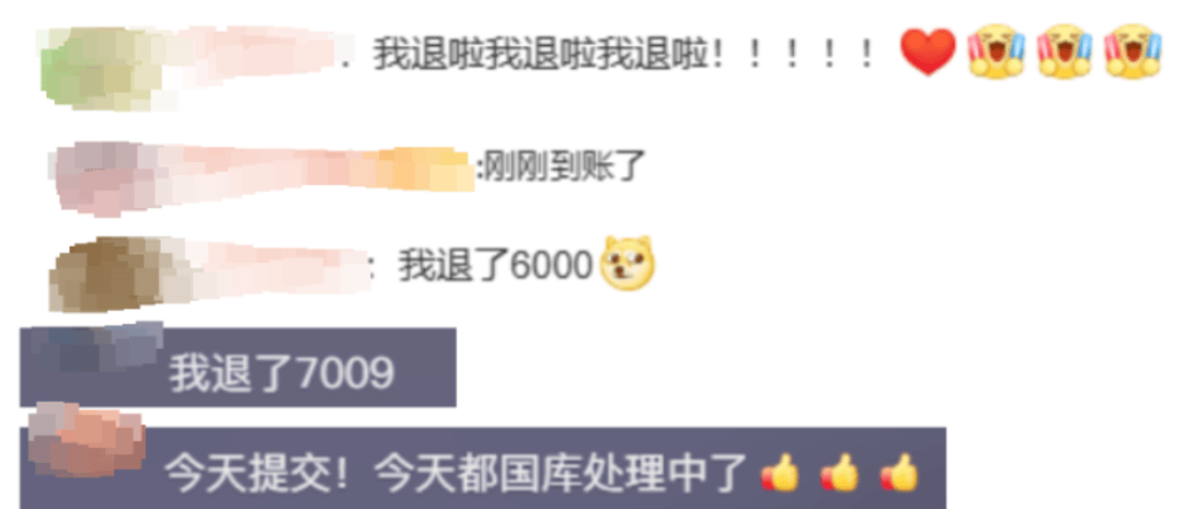 女子退税4190元惊呼巨款<strong></p>
<p>泰达币价格</strong>，办理退税这个技巧要牢记丨有话聊