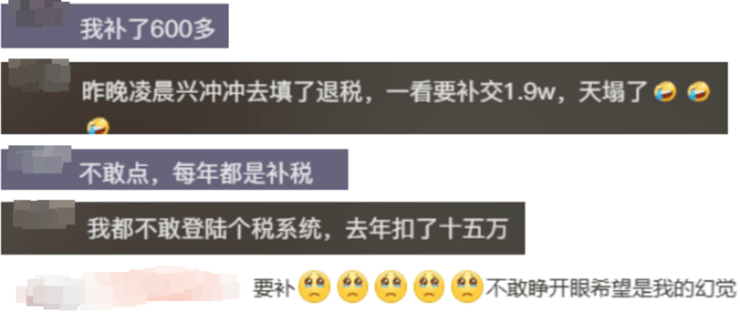 女子退税4190元惊呼巨款<strong></p>
<p>泰达币价格</strong>，办理退税这个技巧要牢记丨有话聊
