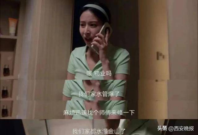 全国物业费“大跳水”<strong></p>
<p>泰达币价格</strong>，你家的物业费降了吗？