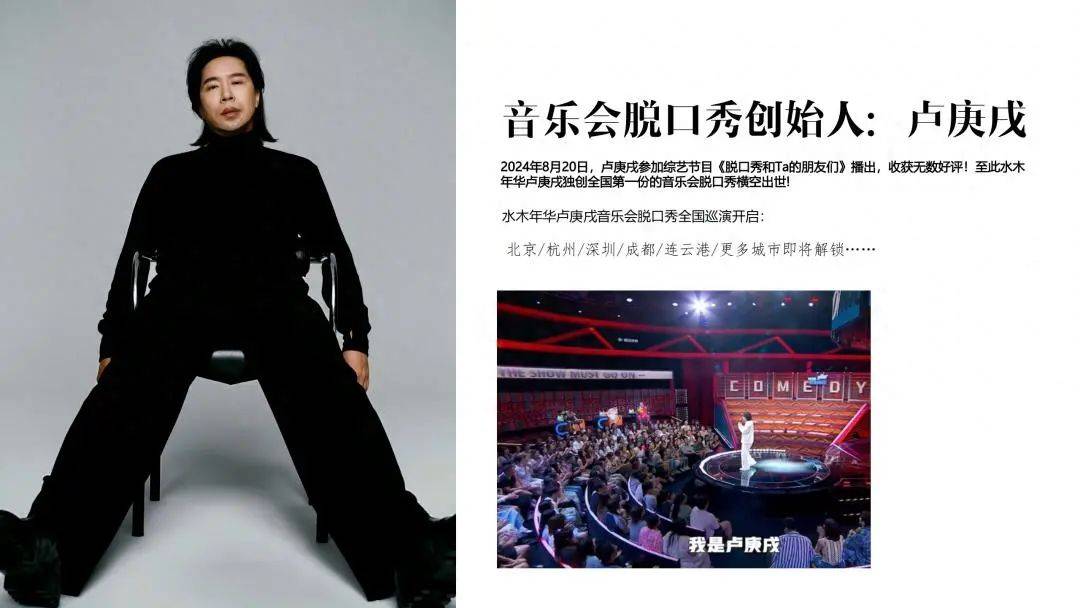 免费送票啦！水木年华主唱卢庚戌<strong></p>
<p>泰达币价格</strong>，送惊喜大礼！你想听吗？