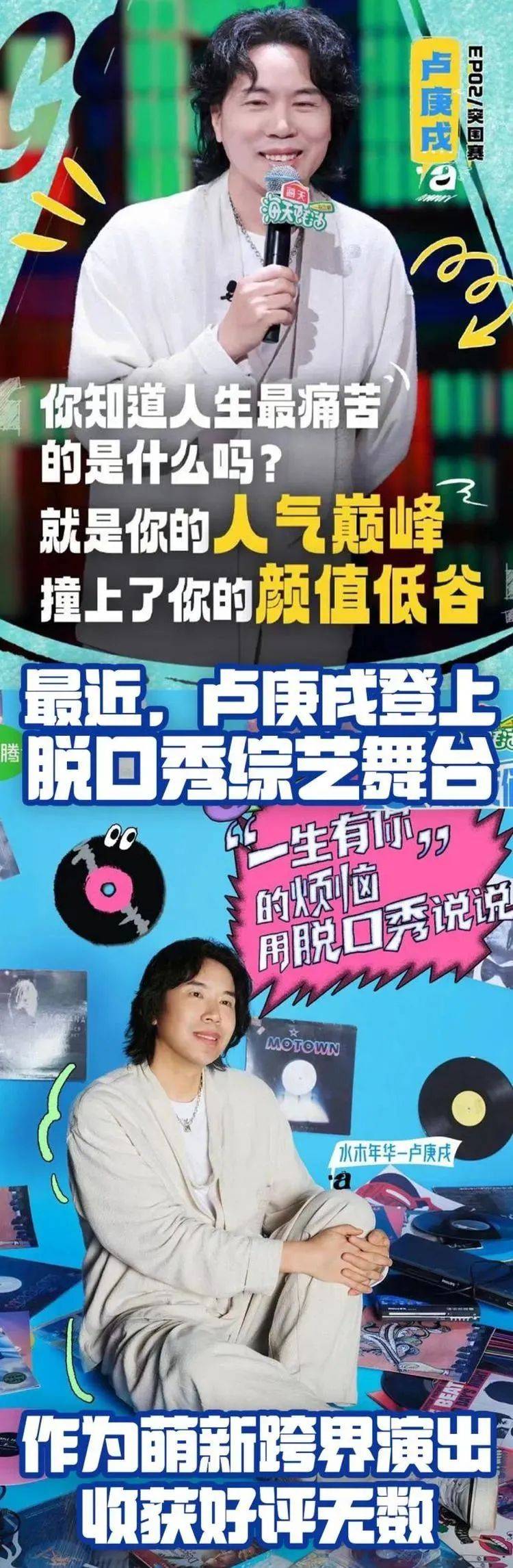 免费送票啦！水木年华主唱卢庚戌<strong></p>
<p>泰达币价格</strong>，送惊喜大礼！你想听吗？