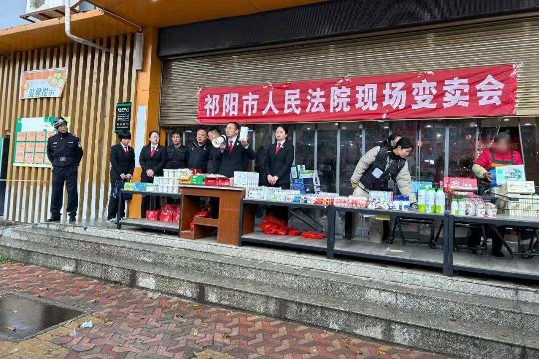 法院执行干警超市门口设置摊位变卖生鲜<strong></p>
<p>泰达币价格</strong>！称一般比市场价便宜