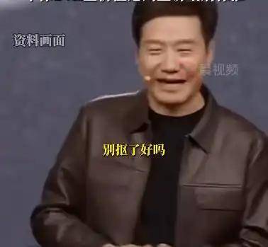 首批小米SU7 Ultra已有车标被抠？雷军曾多次呼吁<strong></p>
<p>泰达币钱包</strong>！