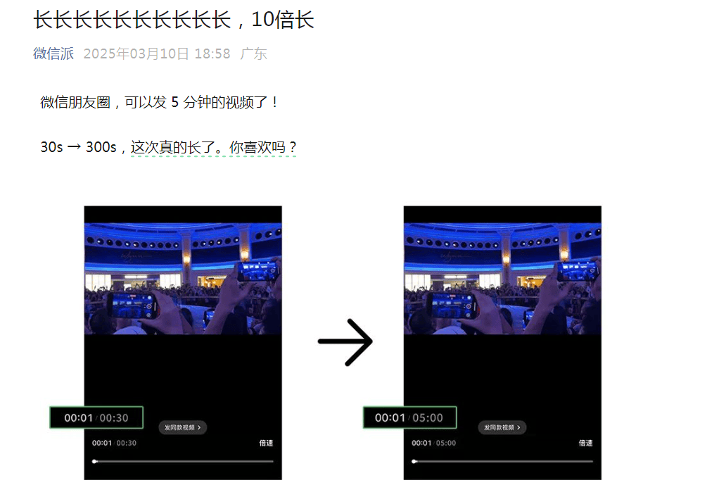 微信又出新功能<strong></p>
<p>泰达币钱包</strong>，网友：这功能可太实用了