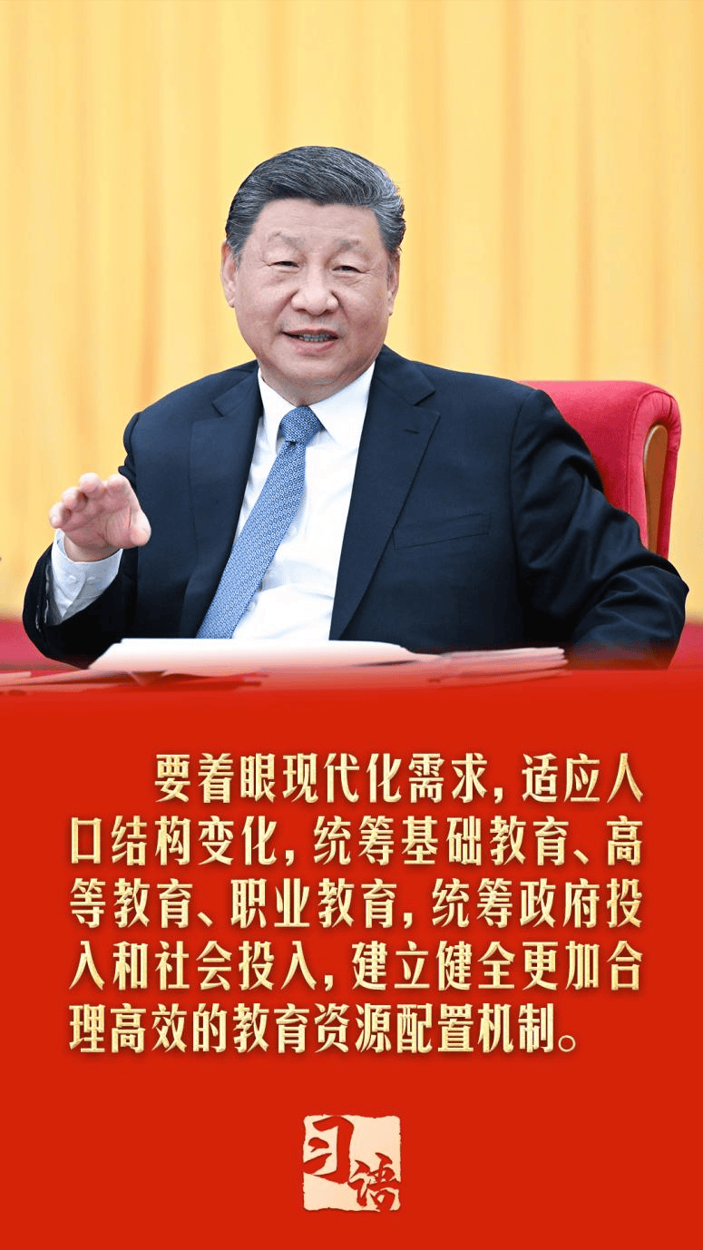 习语丨给梁家河村集资办的小学没了<strong></p>
<p>泰达币钱包</strong>，为什么总书记说“也是好事”？