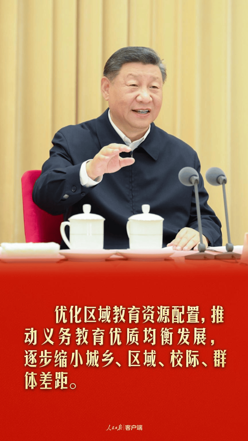 习语丨给梁家河村集资办的小学没了<strong></p>
<p>泰达币钱包</strong>，为什么总书记说“也是好事”？