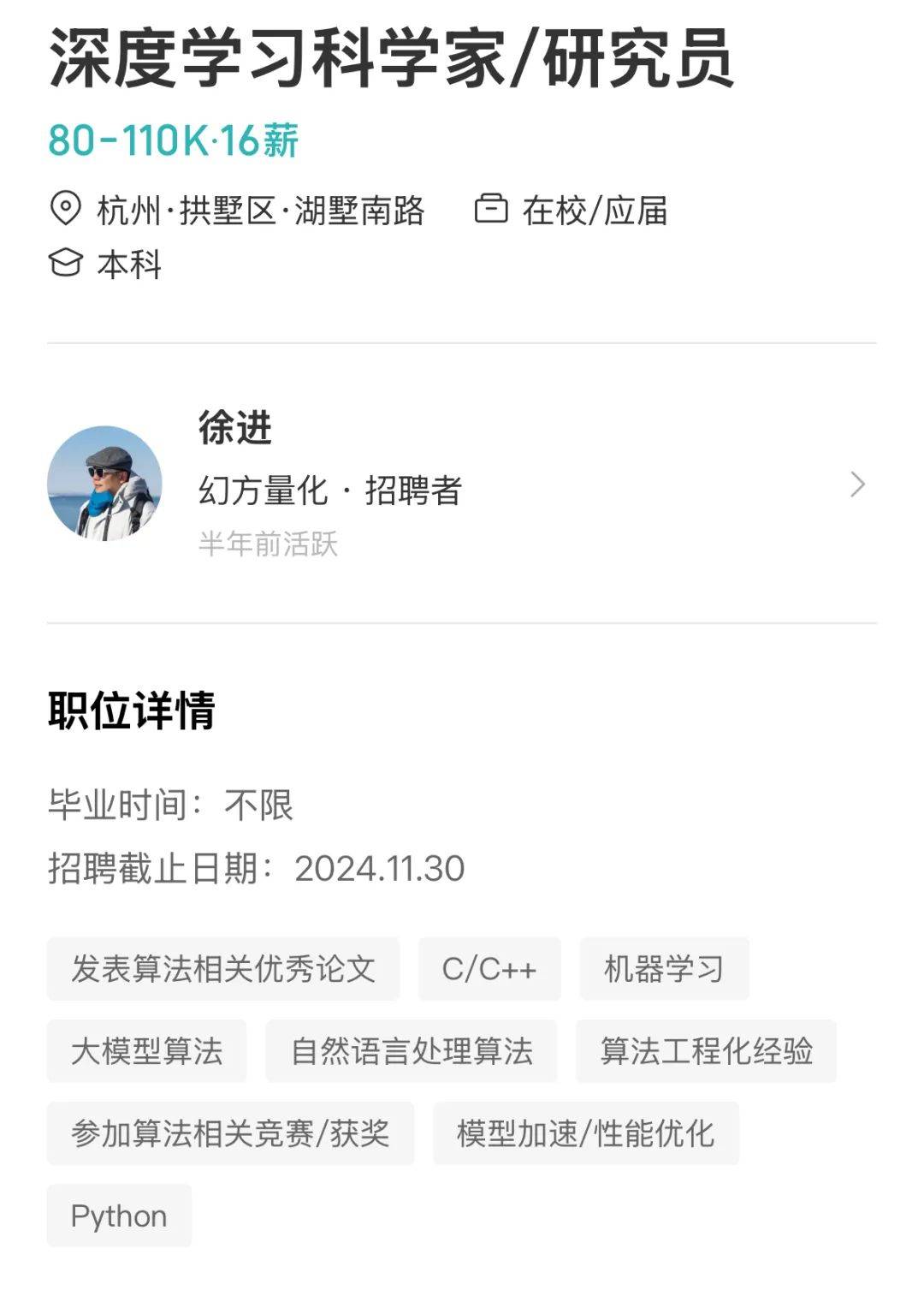“实习生也月入过万”<strong></p>
<p>泰达币钱包</strong>，今年第一热门行业开高薪都招不到人