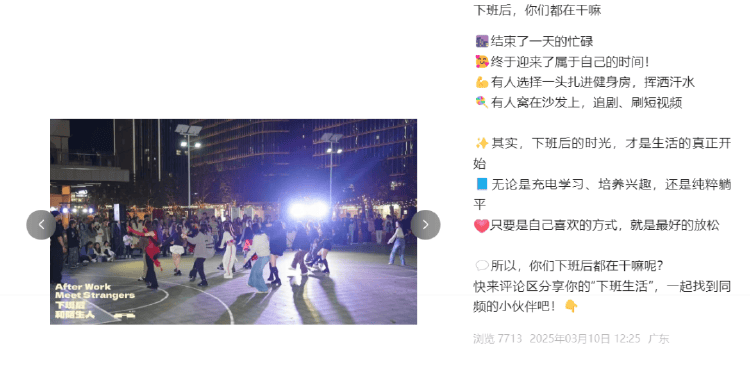 强制下班<strong></p>
<p>泰达币钱包</strong>，多家企业出手！员工懵了：人生第一次被“赶”出公司