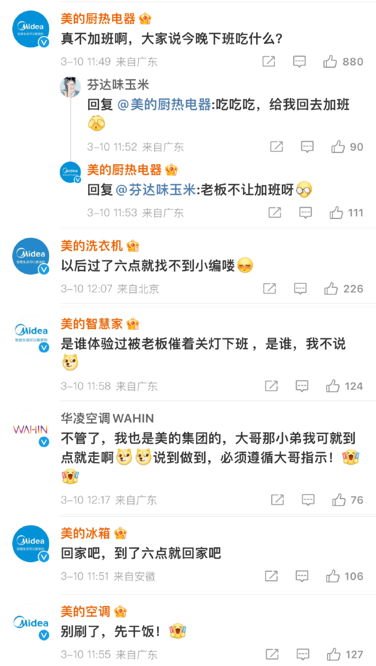 强制下班<strong></p>
<p>泰达币钱包</strong>，多家企业出手！员工懵了：人生第一次被“赶”出公司