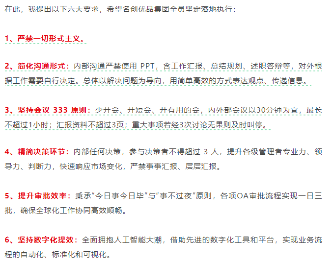 强制下班<strong></p>
<p>泰达币钱包</strong>，多家企业出手！员工懵了：人生第一次被“赶”出公司