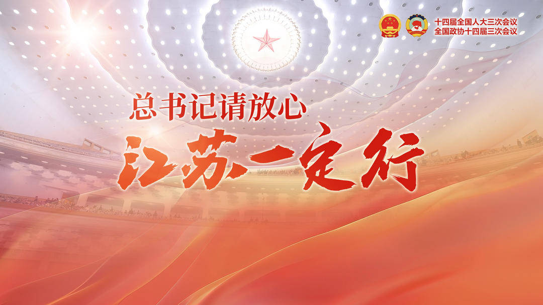 2025全国两会接近尾声<strong></p>
<p>泰达币钱包</strong>，来看看两会“智慧树”结了哪些“智慧果”