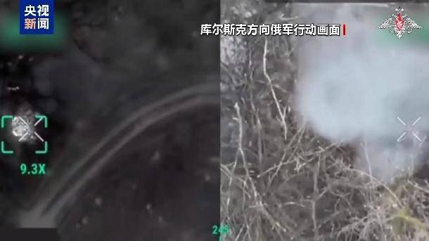 美乌在沙特谋停火<strong></p>
<p>TDB泰达币</strong>，俄军在库尔斯克猛攻，乌“谈判筹码”危矣？