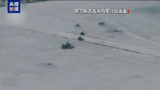 美乌在沙特谋停火<strong></p>
<p>TDB泰达币</strong>，俄军在库尔斯克猛攻，乌“谈判筹码”危矣？