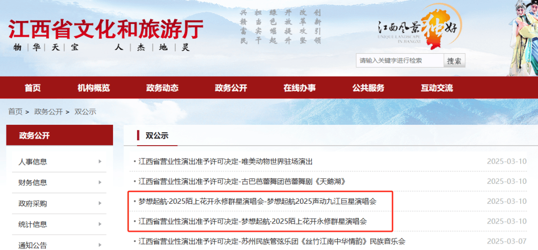已正式获批<strong></p>
<p>TDB泰达币</strong>，汪峰、胡彦斌、苏有朋、杨丞琳等突传新消息！