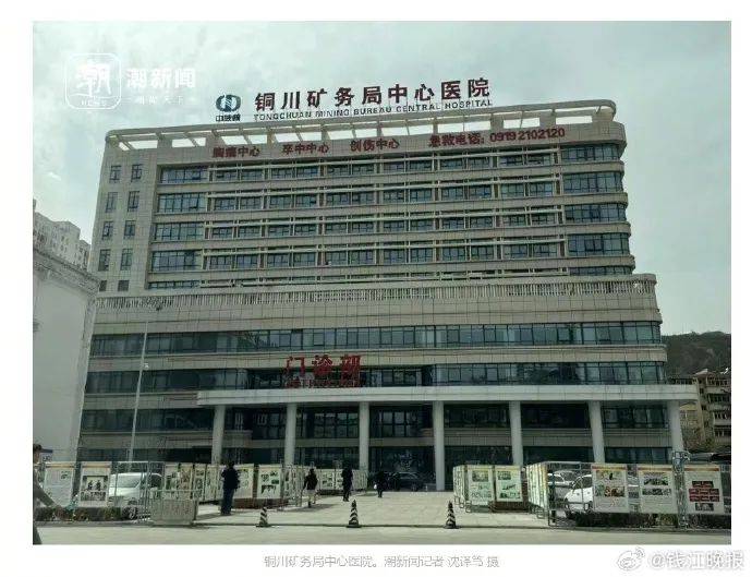 陕西铜川一医院被曝偷换新生儿<strong></p>
<p>TDB泰达币</strong>！当地卫健、公安部门已介入